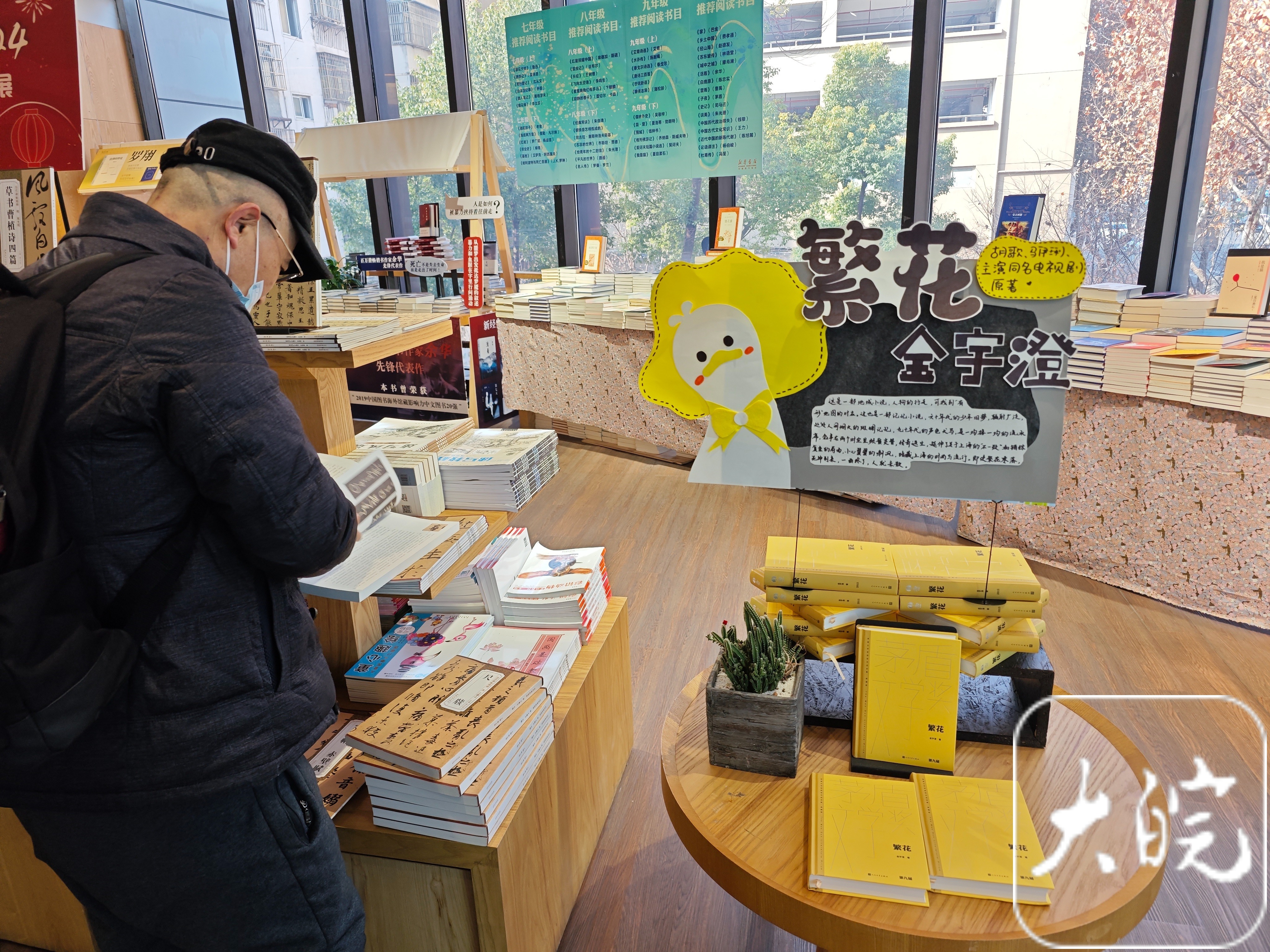 《繁花》电视剧热播带火小说原著 专家分析: 对读者来说是拓展和提升(繁花胡歌小说)