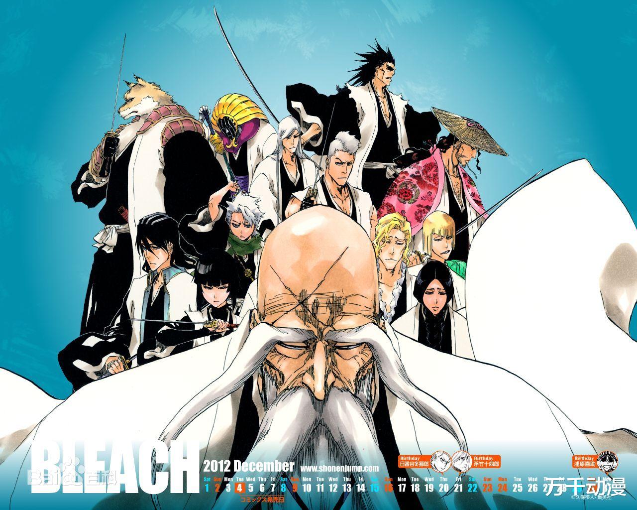 死神bleach 那些无缘一见的卍解 他被怀疑不会卍解