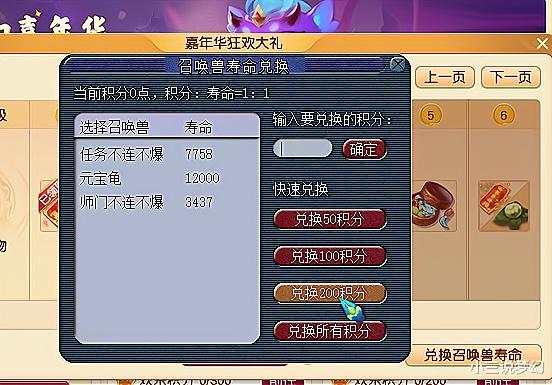 梦幻西游：帮费奖励拖了半个月补发，线下要奖励时帮主被删好友