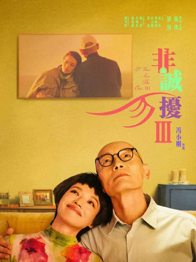 ���ǳ�����3��Ʊ���ҵ�, ��ʽϲ������! ��ֻ����Ϊ����ϲ�ñ���(������Ӱ,��С��,�ǳ�����3,�ǳ�����,������˭�ݵ�)