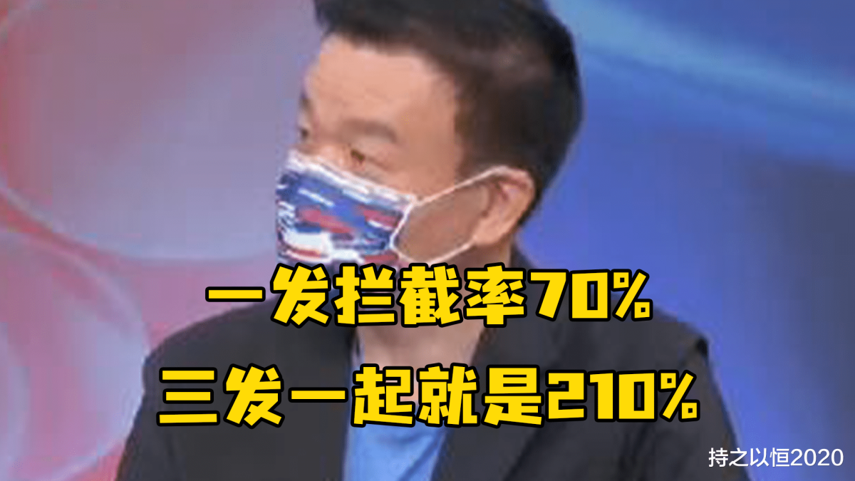 土房哥 說相聲 210 攔截成功率 背後的數學真相 信息峰