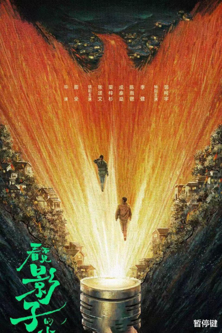 2024年张颂文参演的五部待播影视剧(部队三个一致)