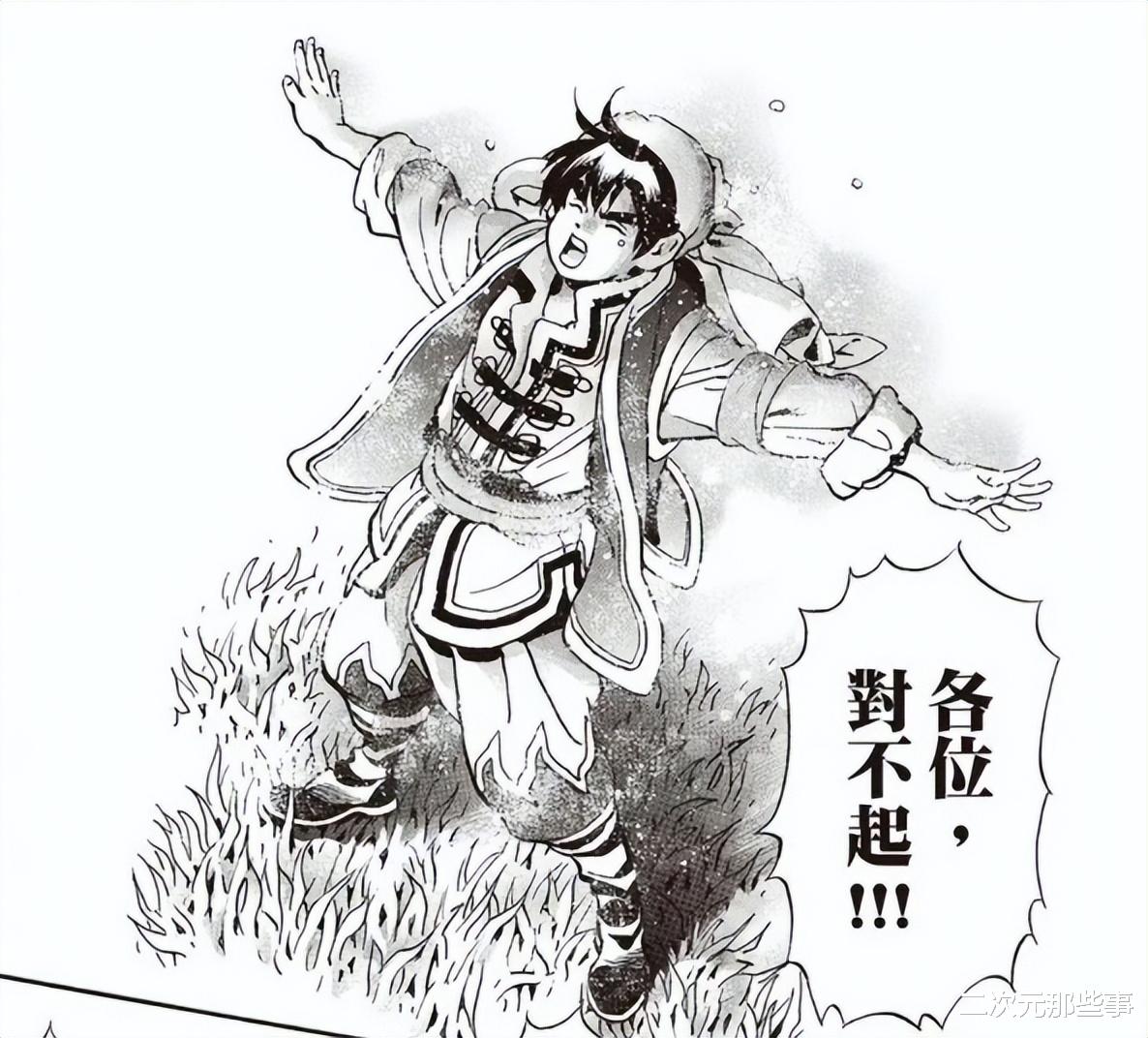 全网最听劝的作者! 《中华小当家》官宣冥界篇, 这下真阴间料理了