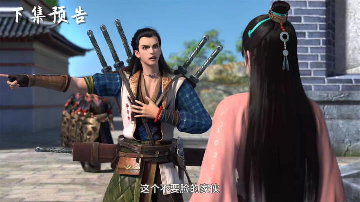 少年歌行: 宋燕回求婚尹落霞, 萧瑟带人捕蛇, 网友却强烈要求改名(少年歌行萧瑟与司空千落)