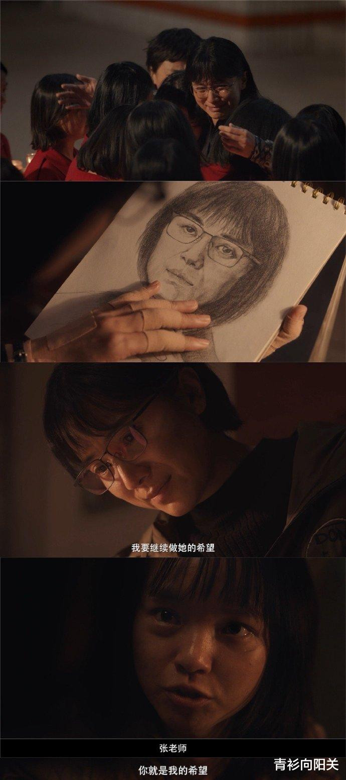 ����ɽ���ŮУ��ɱ��С�μ�����У��, Ԥ��ѧ��������ȼ�����ڴ�(�Ź�÷ ��ɽ���ŮУ)