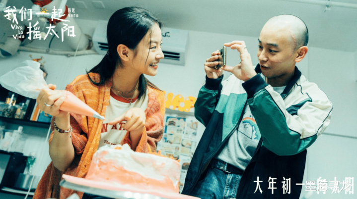 《摇太阳》宣布撤档延期, 票价最高却票房惨淡, 韩延被骂消费病人