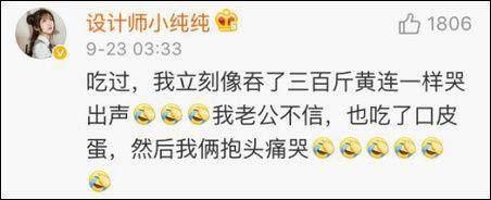 戒蕉戒枣: 香蕉+枣, 引千万网友亲身实验, 一定不要这么吃