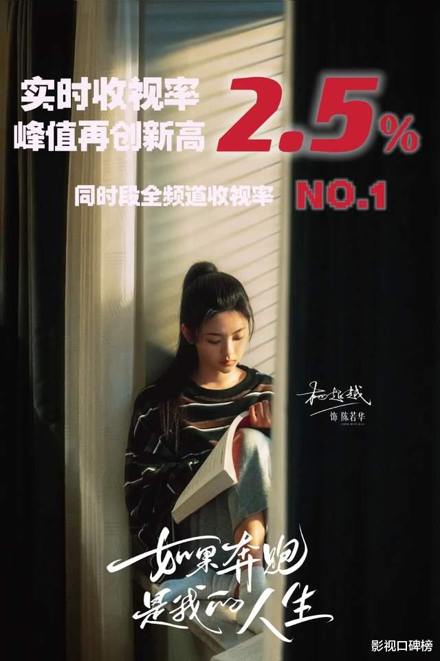 杨超越钟楚曦一举摆脱扑剧咖! 不只靠剧情狗血, 还有这个老牌法宝