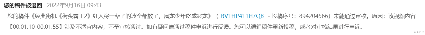 街机游戏如今被判定为低俗, 到底是时代的进步还是退步
