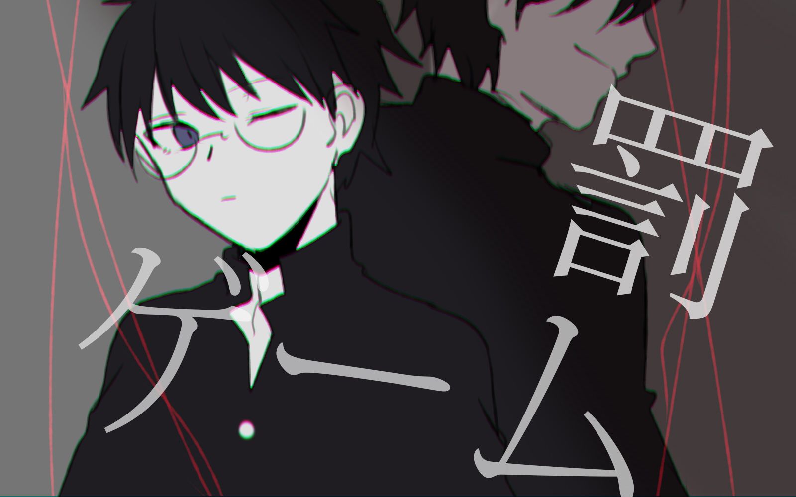 打开 [手书mad]泉杏的圣诞歌 打开 [手书mad]七夜与远野的罚ゲーム