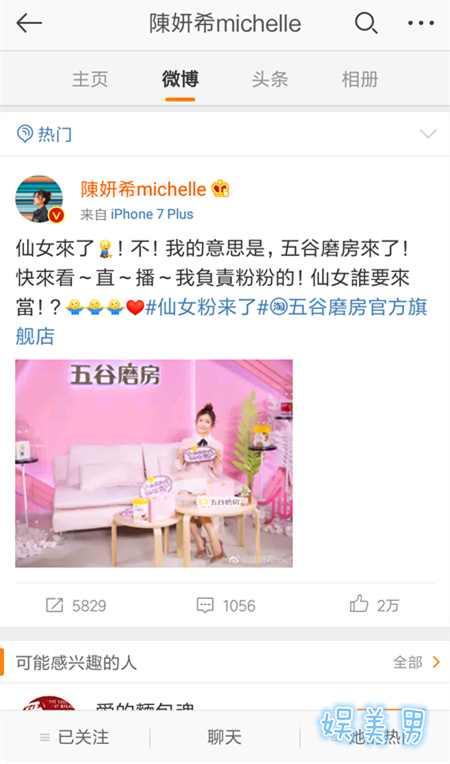 陈晓宣布退出娱乐圈是假, 回归家庭是真, 只因儿子一句话扎心了