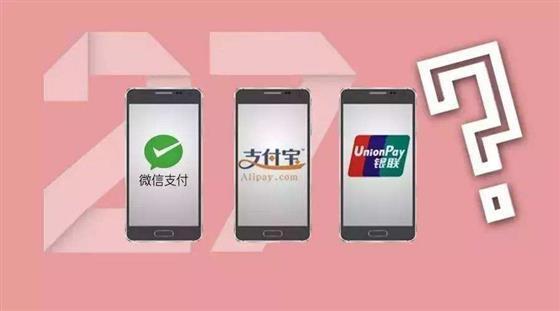 商家扫付款码是用什么软件_扫码商户是什么意思_商家扫码支付系统