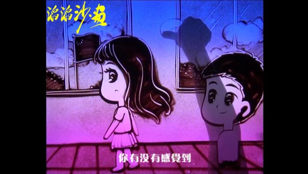 知心爱人(胡忠波 王静)婚礼mv