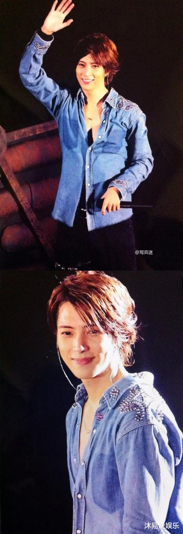 山下智久写真集 全网搜