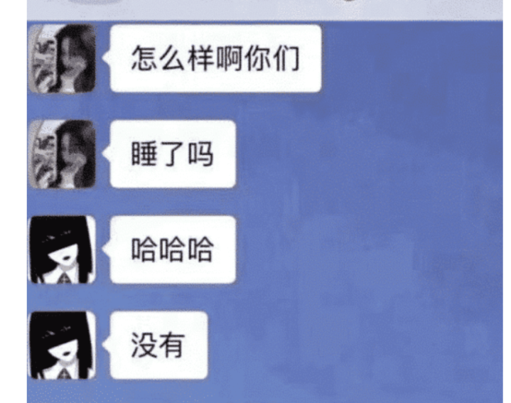 男女之间发生关系谁更吃亏95后渣女大胆分享战绩刷新三观