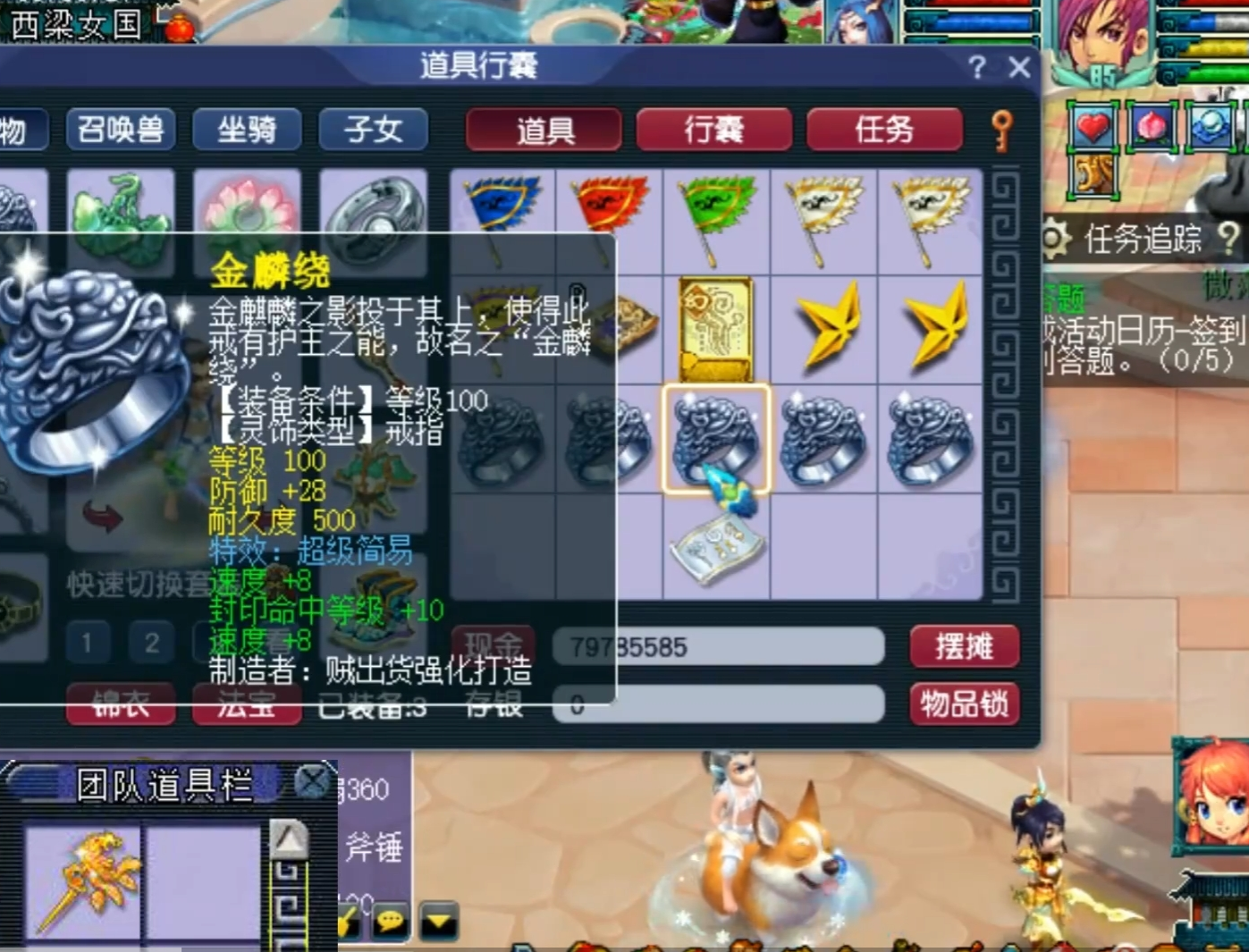 梦幻西游: 土豪跑去无人区鉴定军火, 不料喜提150级无级别, 提前过年
