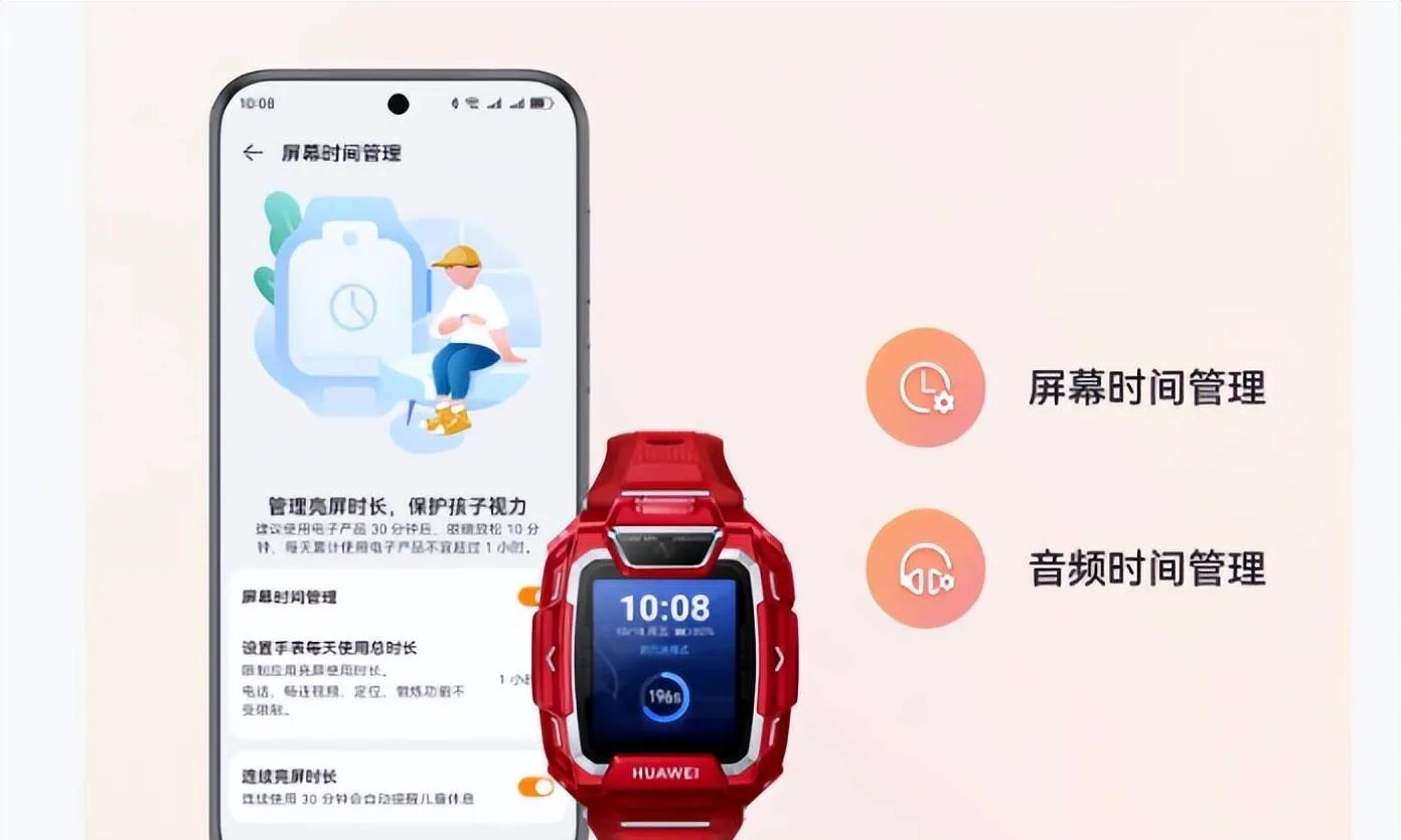 小天才靠封闭社交多赚23%！国标2027年强制互通，这墙还能砌多久