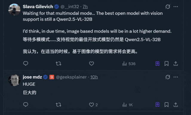 DeepSeek 丢了开源第一王座，但继任者“Kimi K2