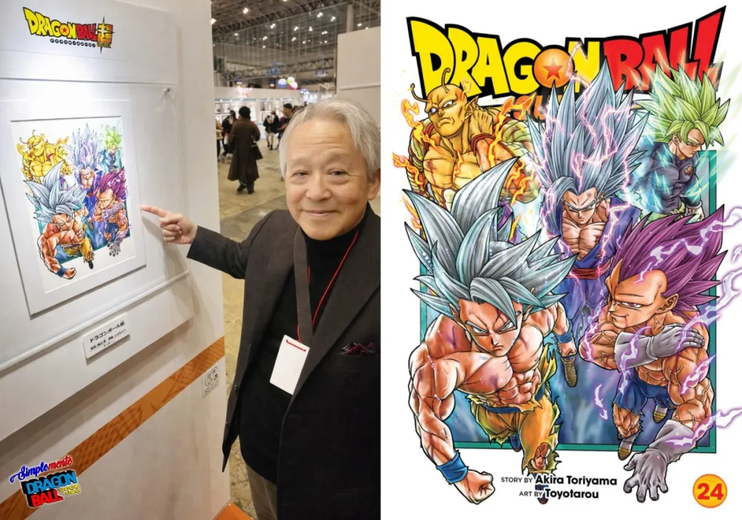 《龙珠超》2026年强势回归, 这四大剧情你最期待哪一个?