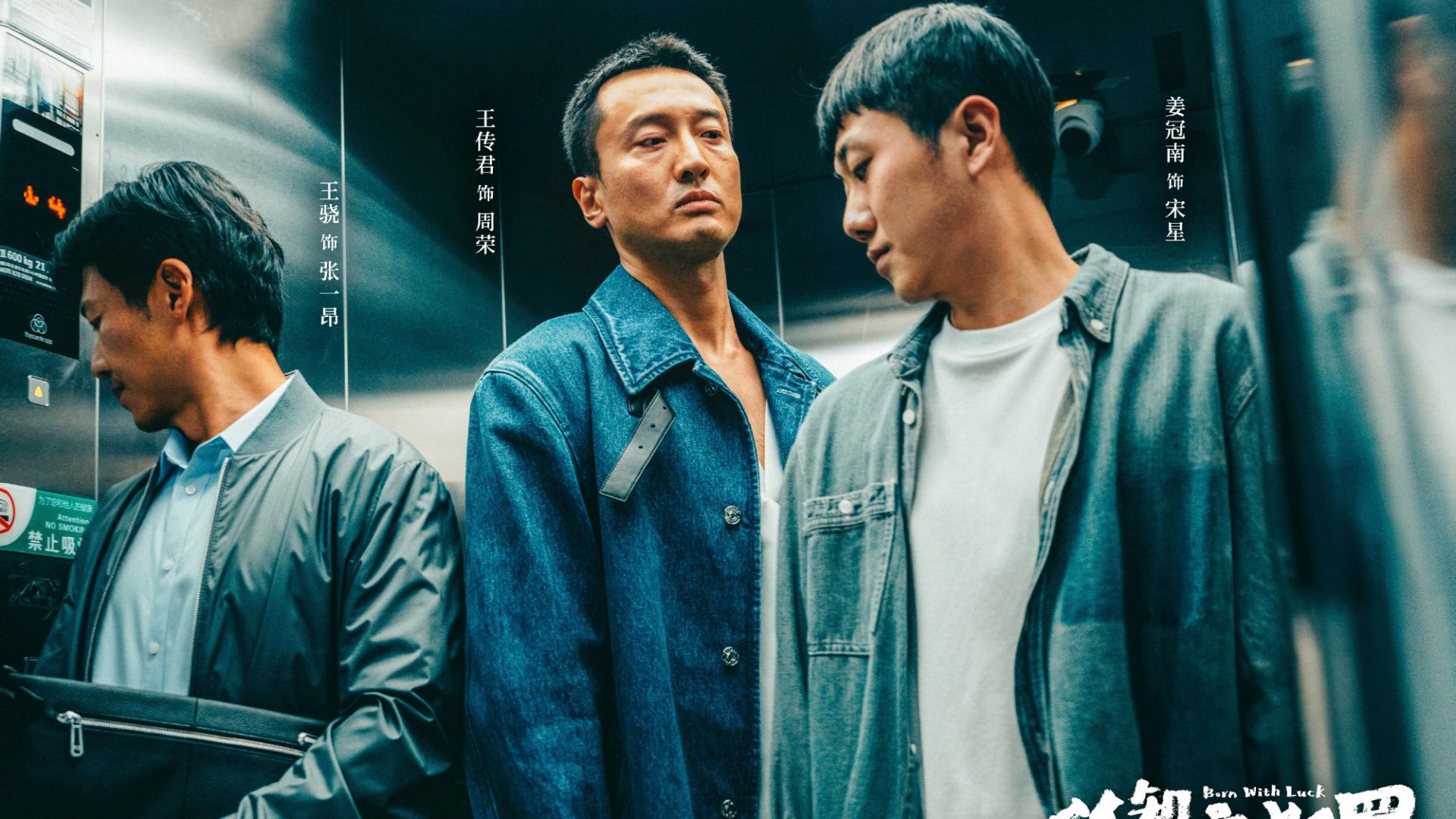 《低智商犯罪》刚开播, 5月下旬又迎来一部新悬疑剧, 全员恶人 高能反转, 爆款预定!