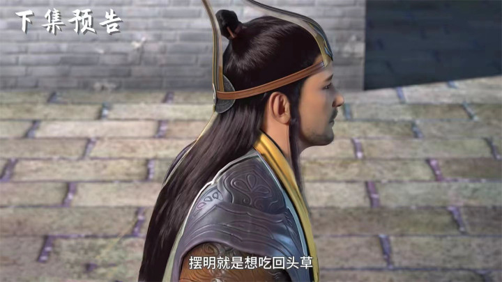 少年歌行: 宋燕回求婚尹落霞, 萧瑟带人捕蛇, 网友却强烈要求改名(少年歌行萧瑟与司空千落)