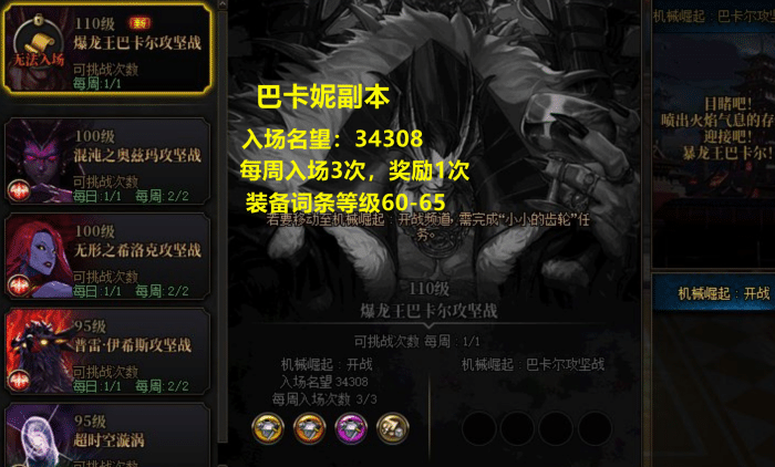 DNF: 12.22版本内容一览! 1个新周常副本, 6大便利性优化调整