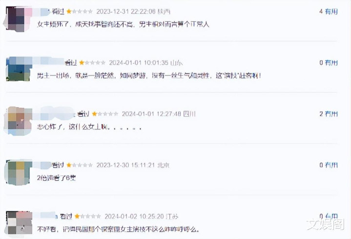 �üһ�! ������һɫһ�ǲ���, ��絽���Ķ������������?(����üһ�)