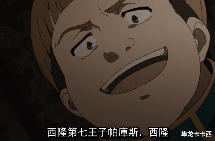 无职转生 剧透七王子的结局娶了全书最漂亮的妹子依旧悲剧收场 全网搜