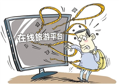 随着在线旅游市场越做越大,有关在线旅游的霸王条款,名不符实,易买难