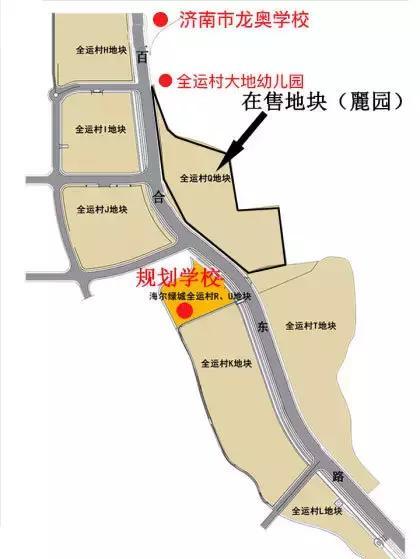 济南龙洞片区 从郊区到富人区的演变