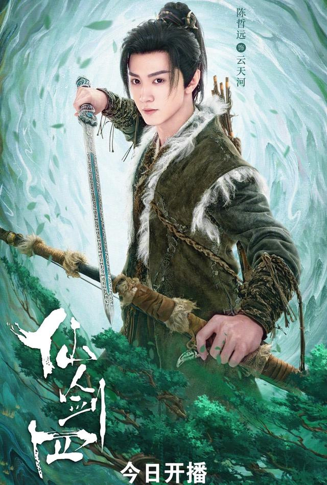 �缯���ɽ��������ġ�1.17���� ��溵t����Զ����(�ɽ�������4����Զ)