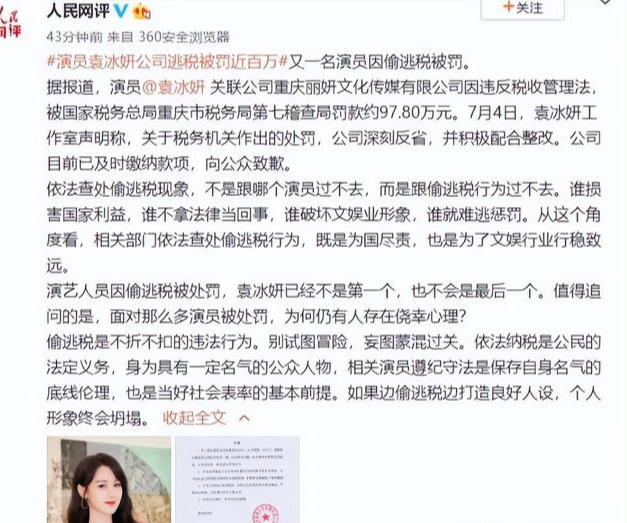 һ�˳���, ȫ�硰���ᡱ! 8���޷������Ĵ�����, ̫����!