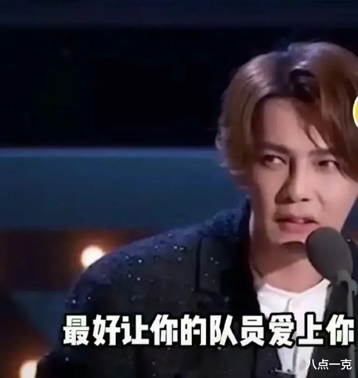 炎亚纶破大防! 被飞轮海成员全体孤立, 评论区否认曾爱过汪东城