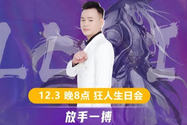 DNF：狂人生日会！500万冲击红20，只为夺回国服第一
