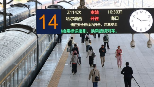 沈阳人买Z114去海南有多难？先反向坐高铁到哈尔滨，只为抢个下铺