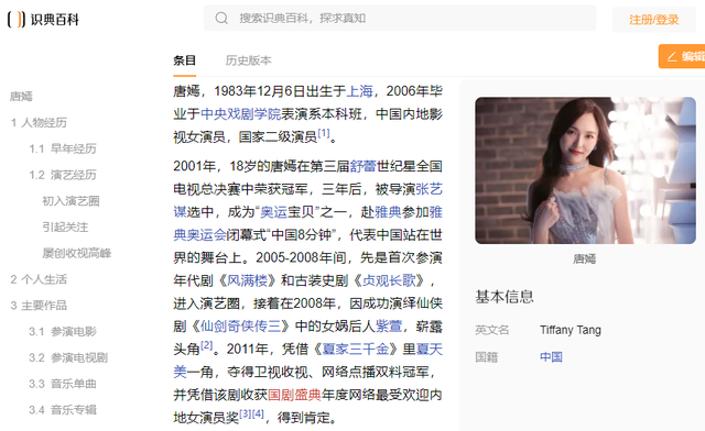 һ����ӳ, ��������2! ����: ������Ψһû�����׷ƽ�ĵ��Ӿ�(�����������)