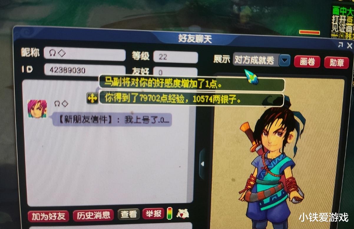 梦幻西游: 远古号暗藏Bug宠装? 属性加成很诡异, 收藏大佬最爱!
