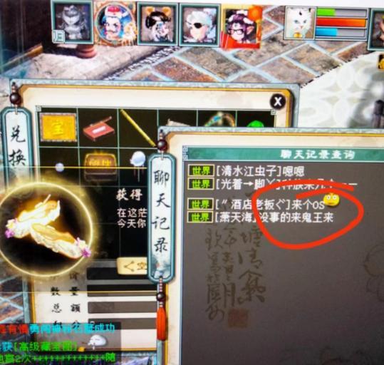 大话西游2: 一线队员奔跑都要清了, 压抑太久终是问题