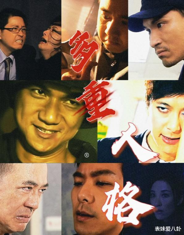 TVB�缯�еĶ����˸��ɫ: �����ת������Ա��ͻ��! ��Щ�����ְ����µ�TVB�����˸��ɫ, ˭�����ݼ�֮��?(������