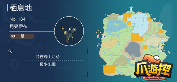 宝可梦朱紫太晶战月亮伊布怎么配招-太晶战月亮伊布配招攻略