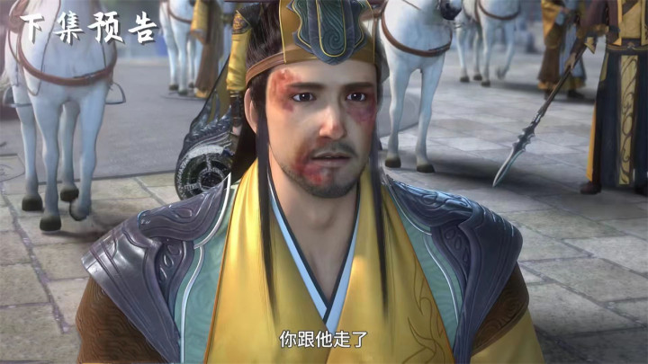 少年歌行: 宋燕回求婚尹落霞, 萧瑟带人捕蛇, 网友却强烈要求改名(少年歌行萧瑟与司空千落)