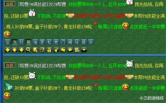 梦幻西游: 杀人诛心, 碰到了盗宝的夜罗刹, 但是只偷到了1级药品