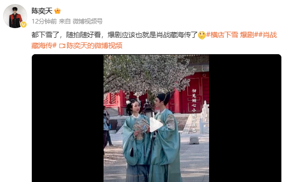 �����ѩ���������˵Ӧ��Ҳ��Фս�غ�����(��� Фս)