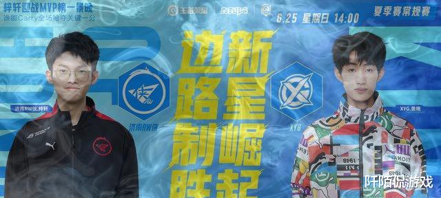 战火重燃! 争夺小组第一, 双方势不相让;排名垫底, 必胜之战已至!