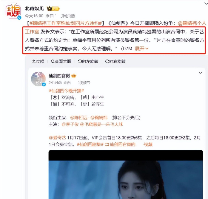 �üһ�, ���ɽ�4�������Ͳ���һƬ, ���ڲ������ɳ����һ��(�ɽ�������4����Զ)