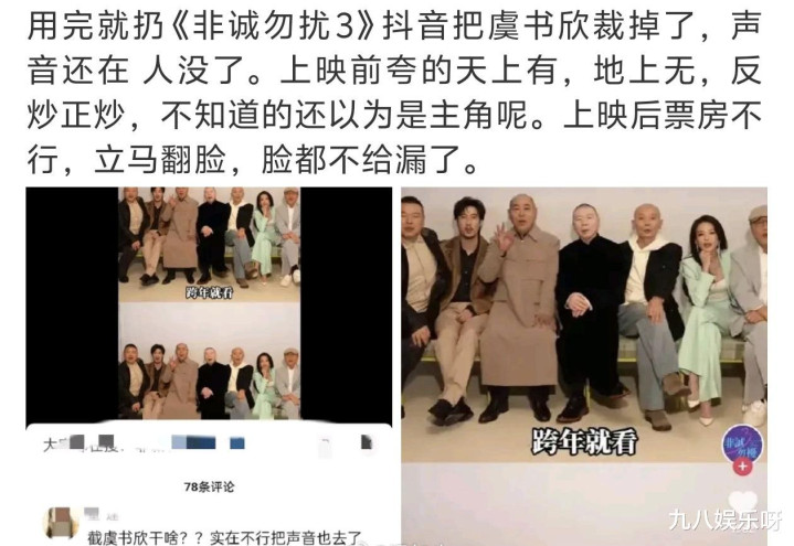 ���ǳ����š�Ʊ�����, ��������: ɾ��������Ϸ, ��������Ҳ����(�������빮)