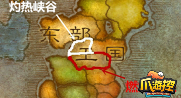 魔兽世界黑翼之巢怎么进-黑翼之巢进入方法