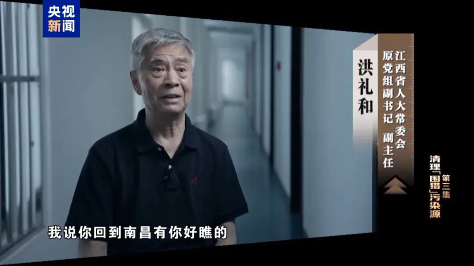 曾与乘客对骂的“老虎”获刑20年