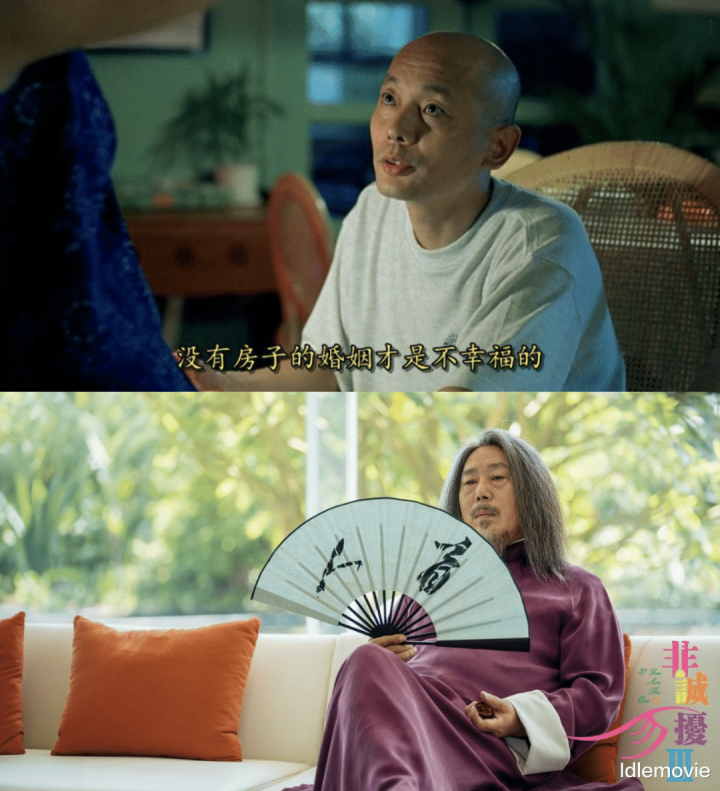 Ʊ���Ұ�, ��С���Ǳ��߹���, ���ǽ��ɲž���?(��С�ո�����˷��С˵�ı�ĵ�Ӱ)