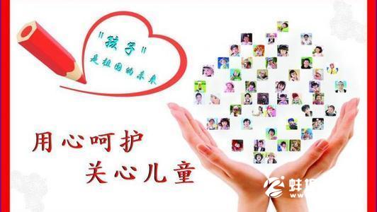 蚌埠市织密留守儿童关爱保护网